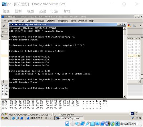 子網(wǎng)掩碼在計(jì)算機(jī)網(wǎng)絡(luò)選路中的關(guān)鍵影響 原理與實(shí)驗(yàn)探究