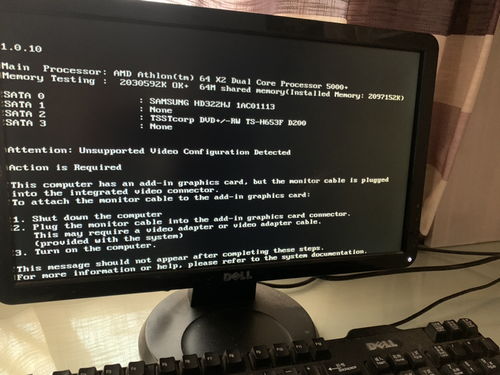 計(jì)算機(jī)問題診斷與處理 從基礎(chǔ)到進(jìn)階的通用指南